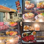 Thumbnail of post image 054